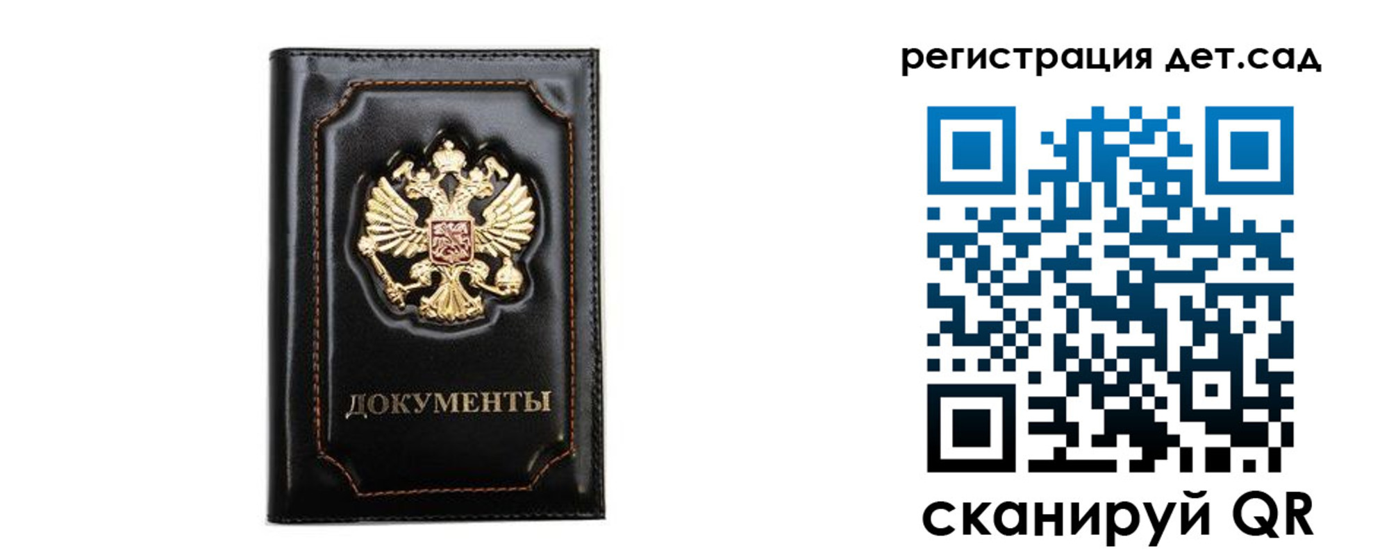 купить прописку в Среднеуральске