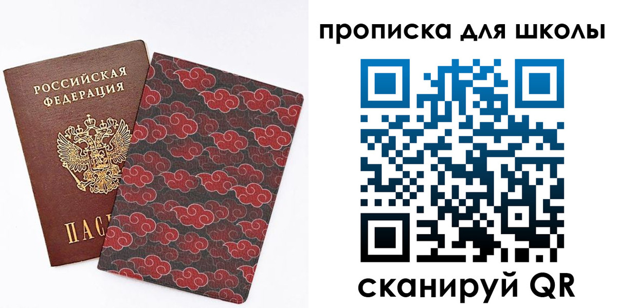 где прописаться в Среднеуральске
