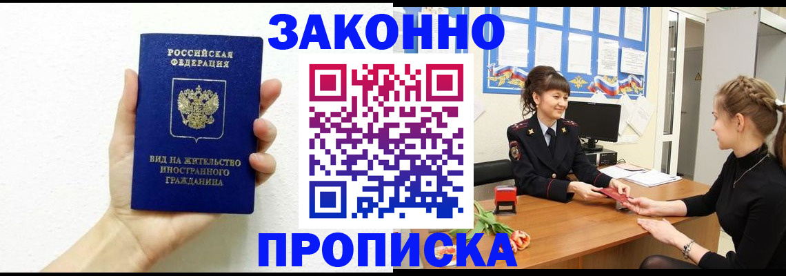 регистрация в Среднеуральске