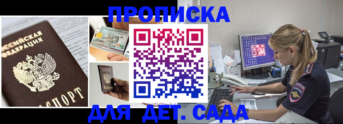 прописка в квартире в Среднеуральске