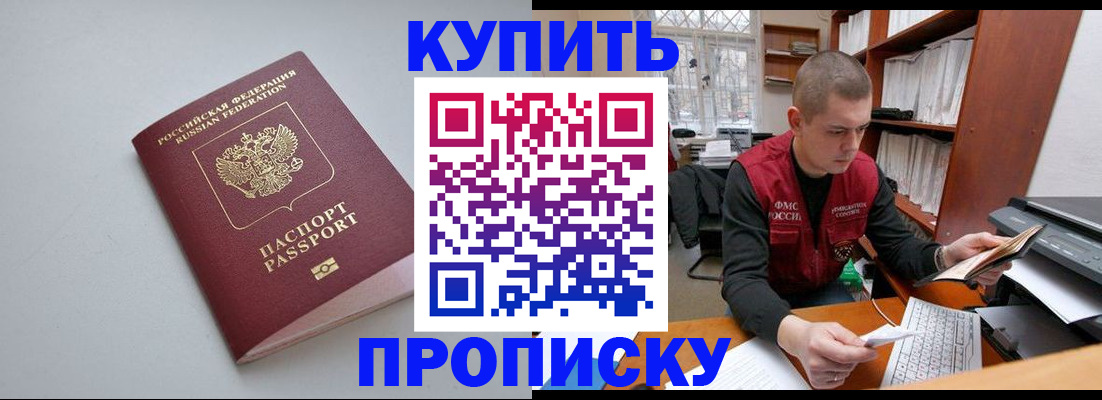 временная регистрация адрес в Среднеуральске