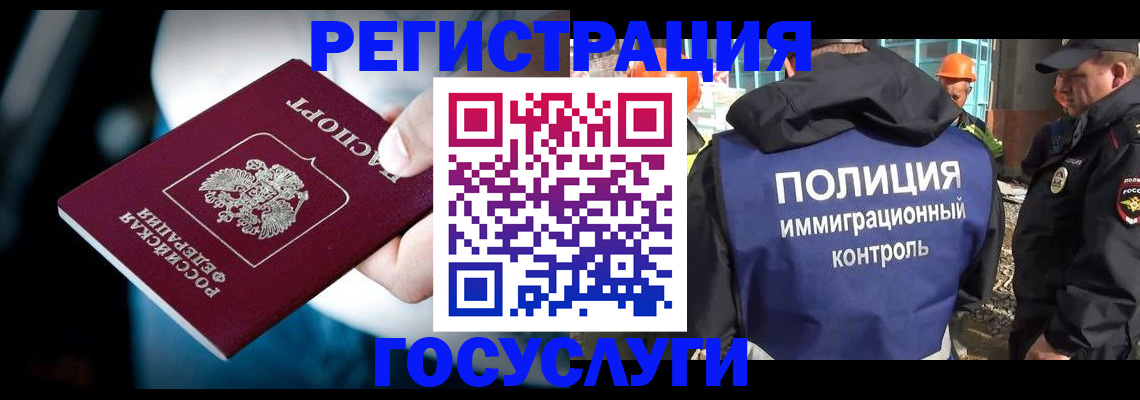 прописка поиск в Среднеуральске