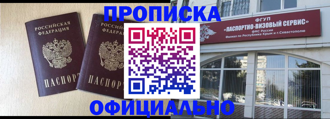 регистрация для дет. сада в Среднеуральске