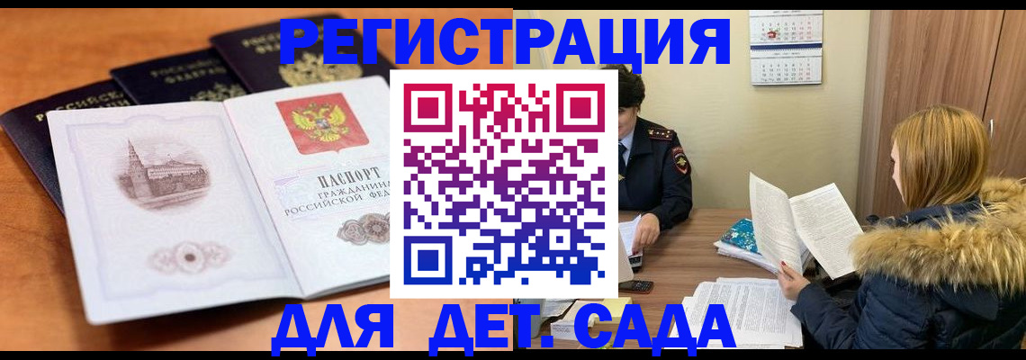 временная прописка в Среднеуральске
